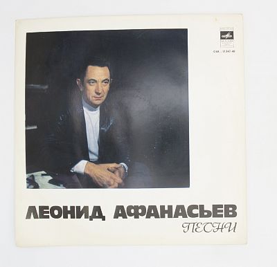 Песни