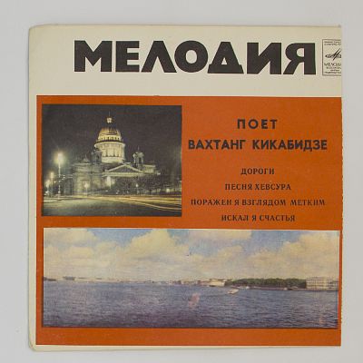 Дороги