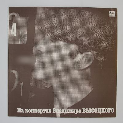 Песня О Друге