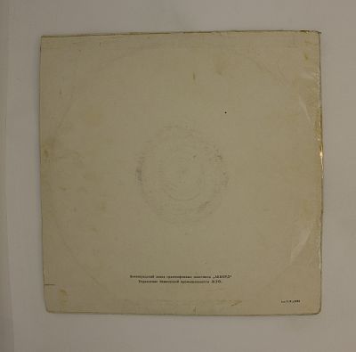 Солисты Югославской Эстрады