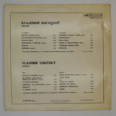 Песни