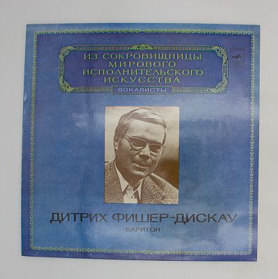 Баритон