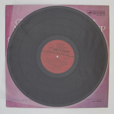 В Настроении