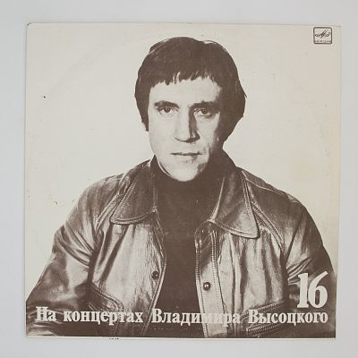 Интервью
