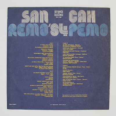 Сан-Ремо 84 года