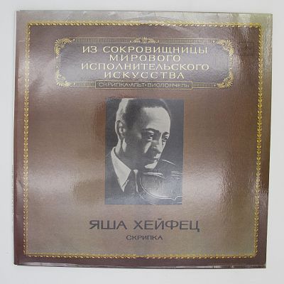 Скрипка