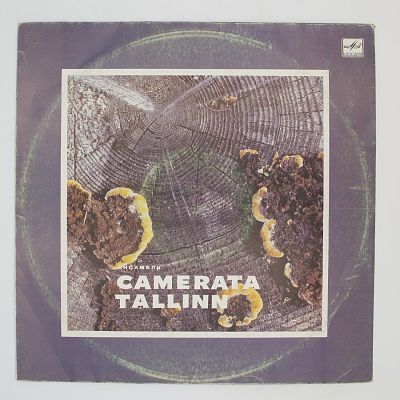Ансамбль Camerata Tallinn