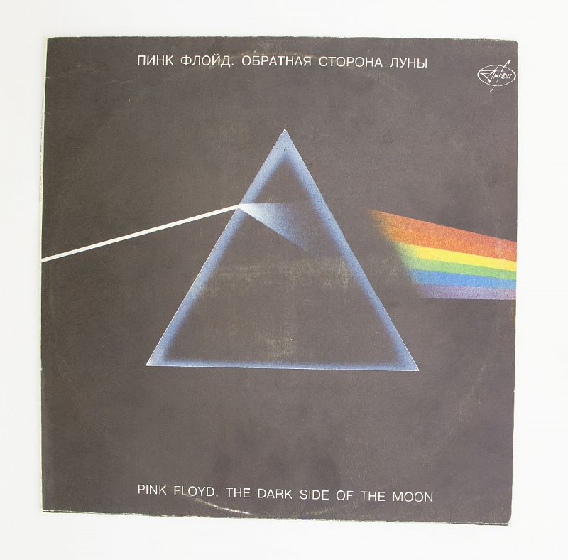 Пинк флойд слушать обратная сторона луны альбом. Обложки пластинок Пинк Флойд. Пинк Флойд Обратная сторона Луны альбом. Pink Floyd винил. Обложки дисков Пинк Флойд.