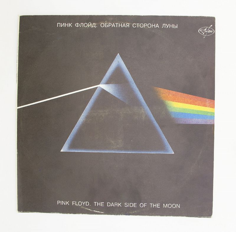 Пинк Флойд Dark Side of the Moon обложка альбома