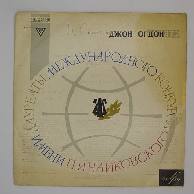 Фортепиано