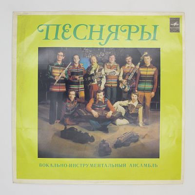 Олеся и другие песни