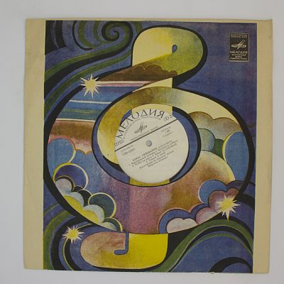 Электроорган