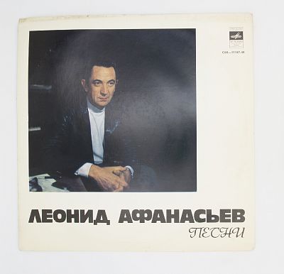 Песни