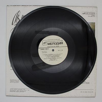 В гостях у Пушкина