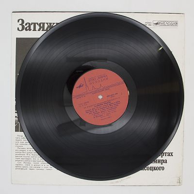 Затяжной прыжок