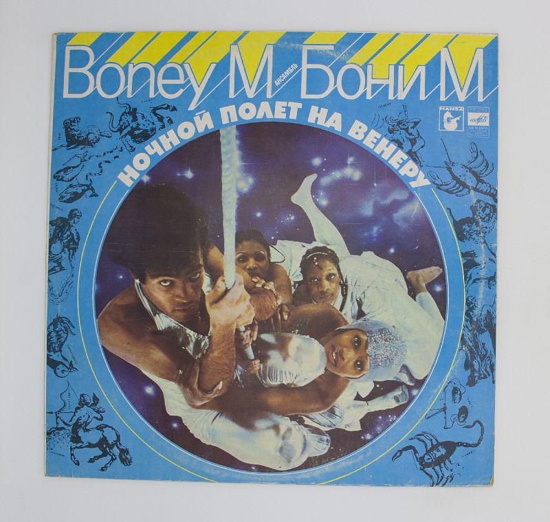 Бони м ночной полет на венеру винил. Boney m "nightflight to venus". Группа бони м 1978. Ночной полет на венеру бони м слушать. Диск в обложке раскрывашке.