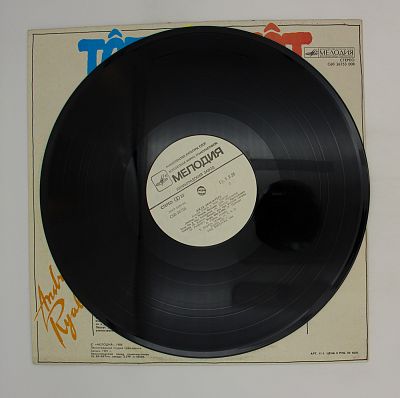 Джаз Tête-À-Tête = Jazz Tête-À-Tête