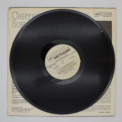 Сентиментальный Боксер