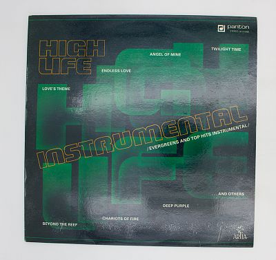 High Life Instrumental