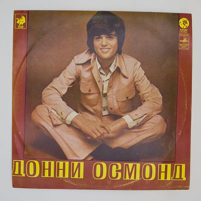Ты Хозяин Своей Судьбы
