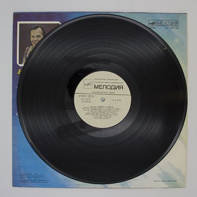 Любовь В Апреле