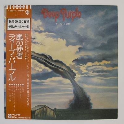Stormbringer