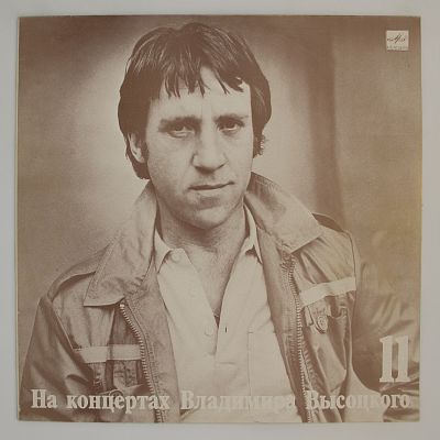 В Поисках Жанра