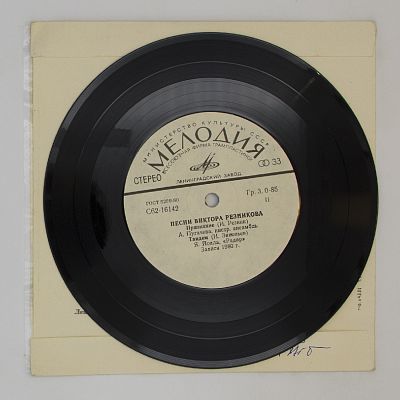 Песни (А. Пугачева, Я. Йоала, Т. Мяги)