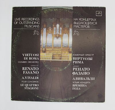 Времена Года (Четыре Концерта). Виртуозы Рима