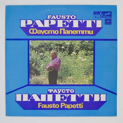 Fausto Papetti