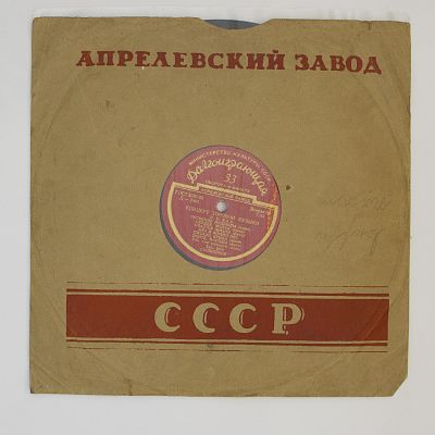 Концерт Хоровой Музыки