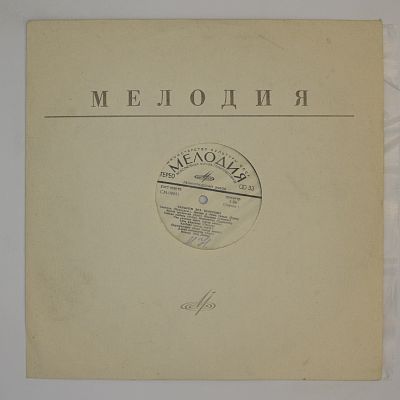 Танцуем Без Перерыва