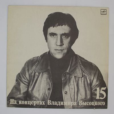 Маскарад