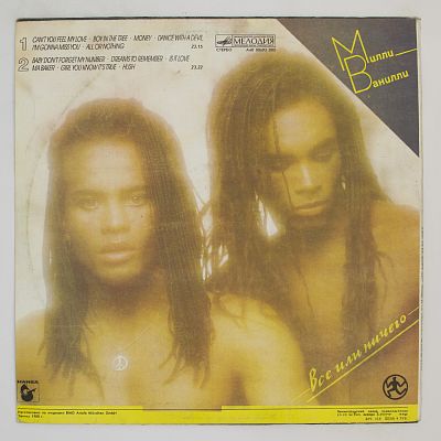 All Or Nothing (The First Album)