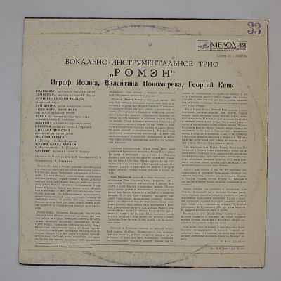 Цыганские Песни