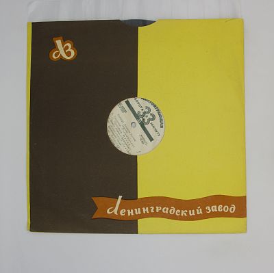 Леонид Коган (Скрипка)