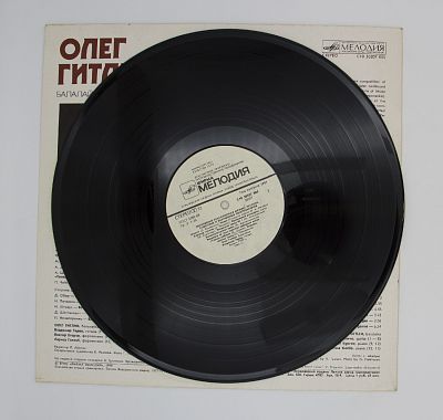 Популярная классическая музыка. Балалайка