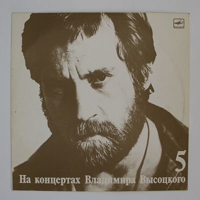 Мир Вашему Дому