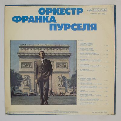 Танец Под Солнцем