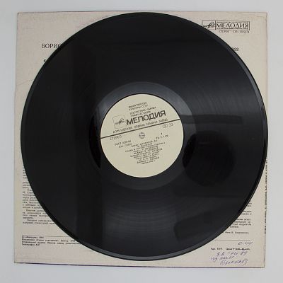 Арии и сцены из опер