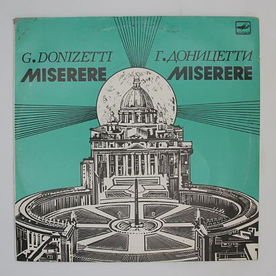 Miserere соль минор