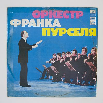 Танец Под Солнцем