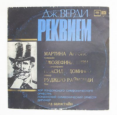 Реквием