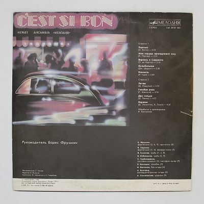 C’Est Si Bon