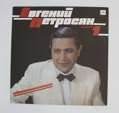 Инвентаризация. Часть 1