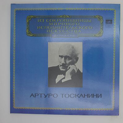 Дирижёр