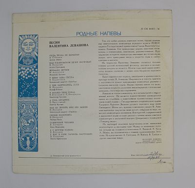 Песни