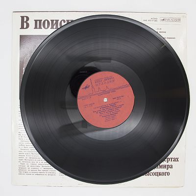 В Поисках Жанра