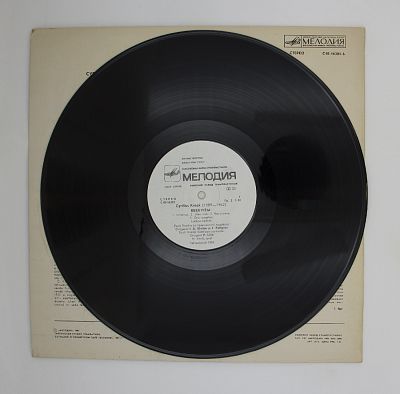 Реквием (на латинском яз.)