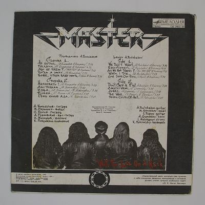 С Петлей На Шее